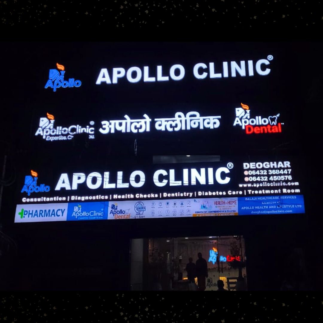 Sign Boards Manufacturers In Ghaziabad